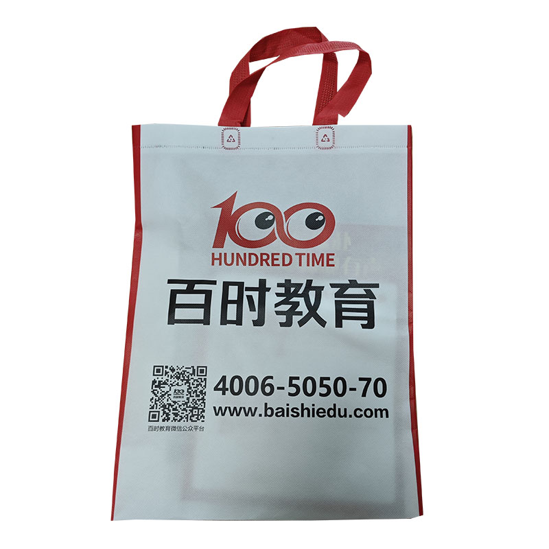 福建TB01无纺布培训袋