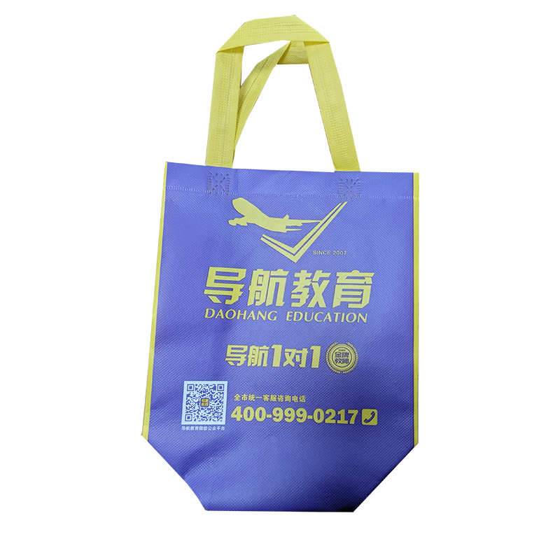 福建TB02 教培机构广告袋